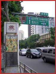 Une rue de Anguk