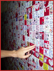 Mosaïque